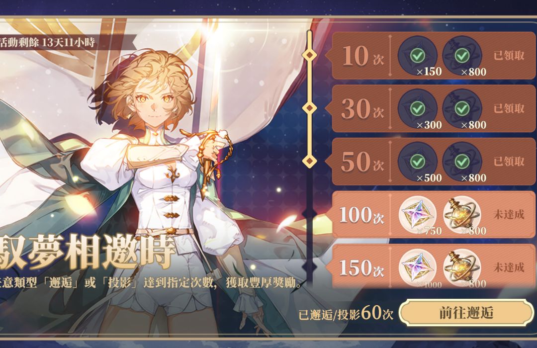 这是新手保护期吗 2