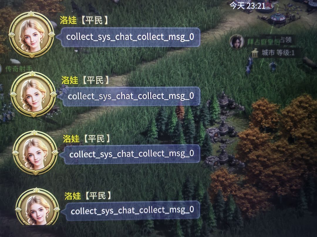 有人知道这种代码是啥问题吗?出现好多次了 2