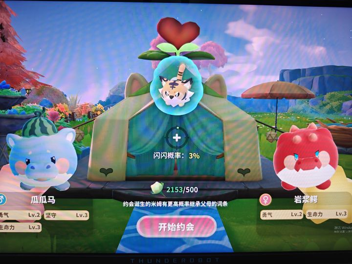 有必要用闪光吗?还是等4级?截图