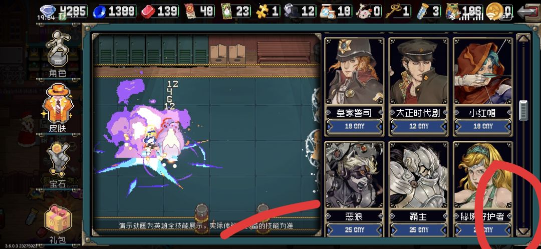 云存档丢失 5