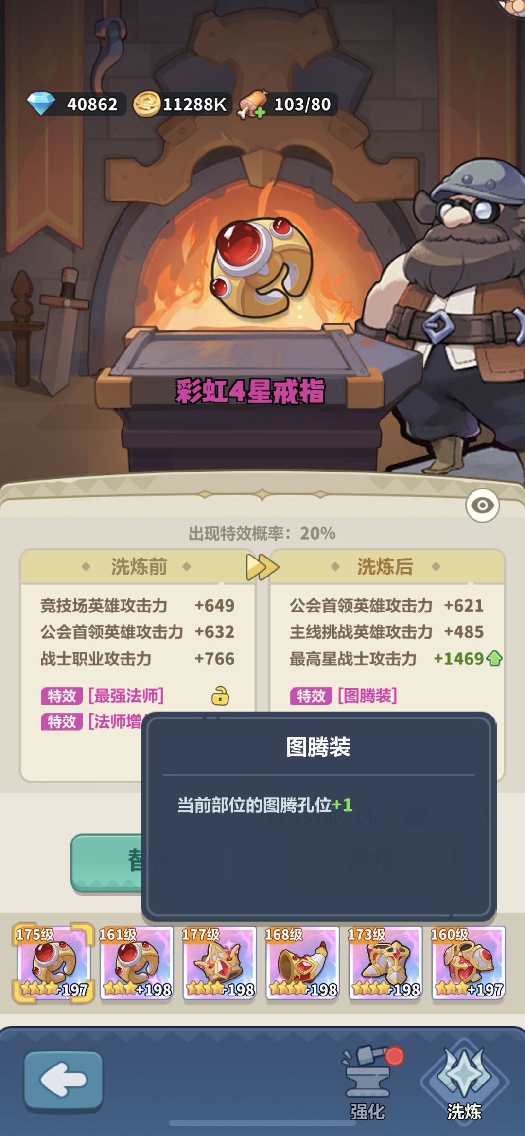 奈斯 5
