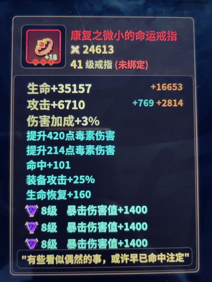 这个黑袍丶焰蓝 不是卡BUG刷的我不信截图
