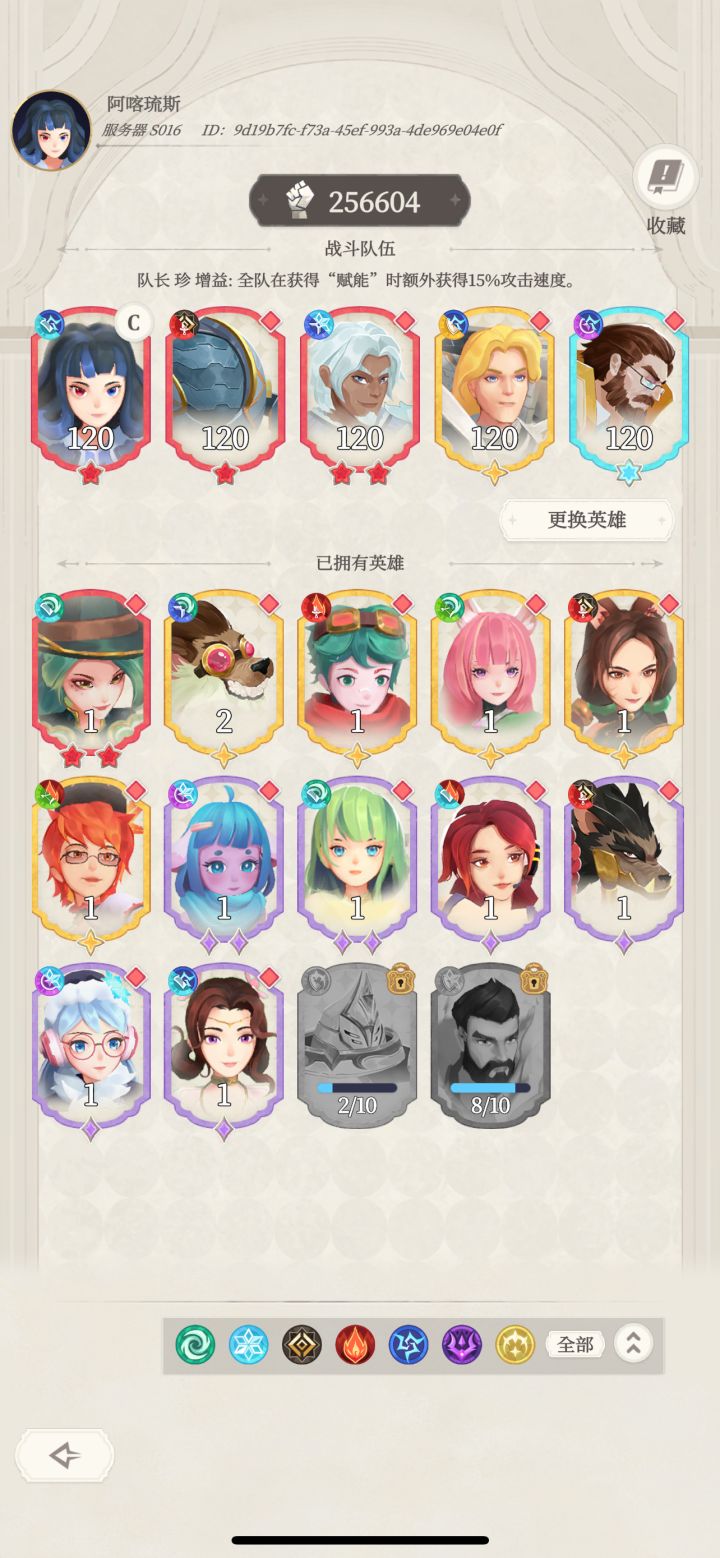 目前只开放到120级，全体挂机刷石头培养装备截图