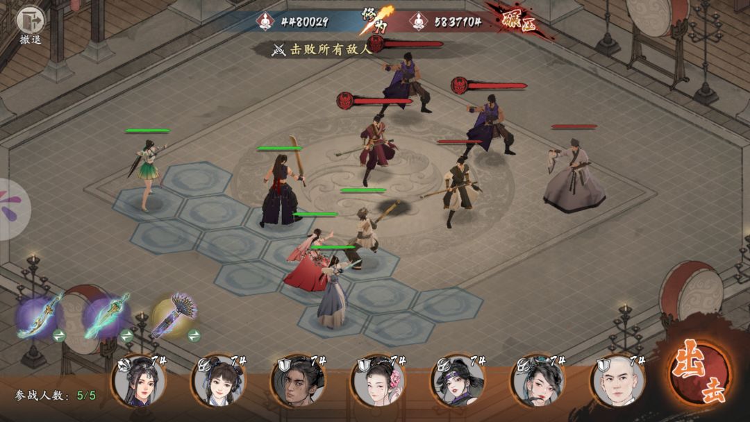 少林烧血棍，爬塔还是很猛滴 3