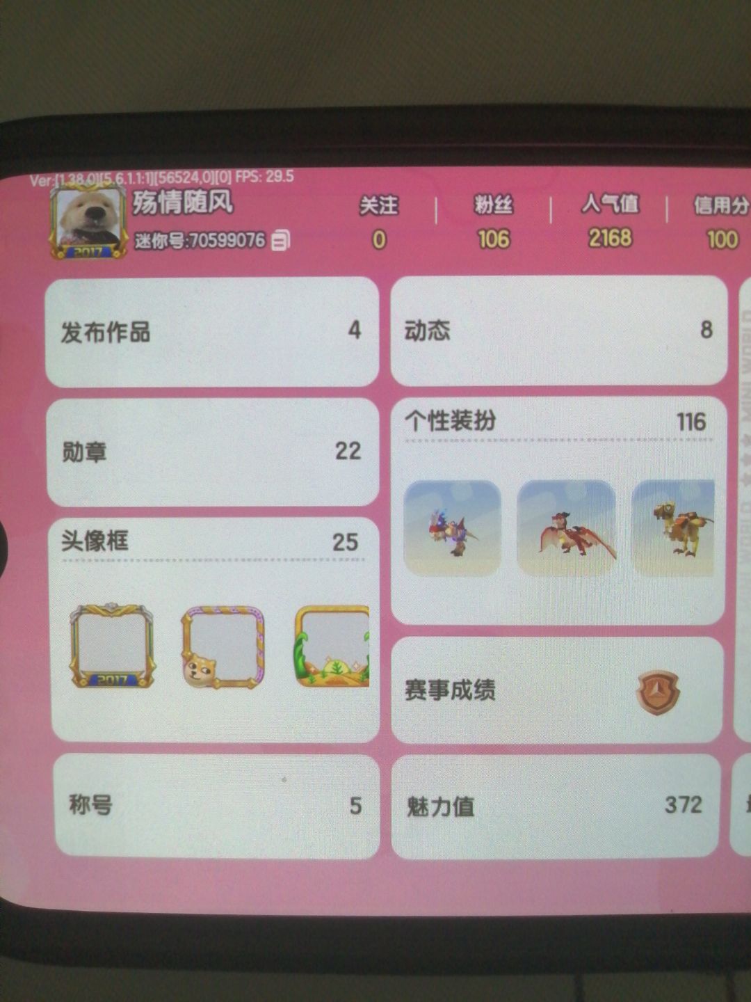 希望官方能看见来自老玩家的请求拜托了 2