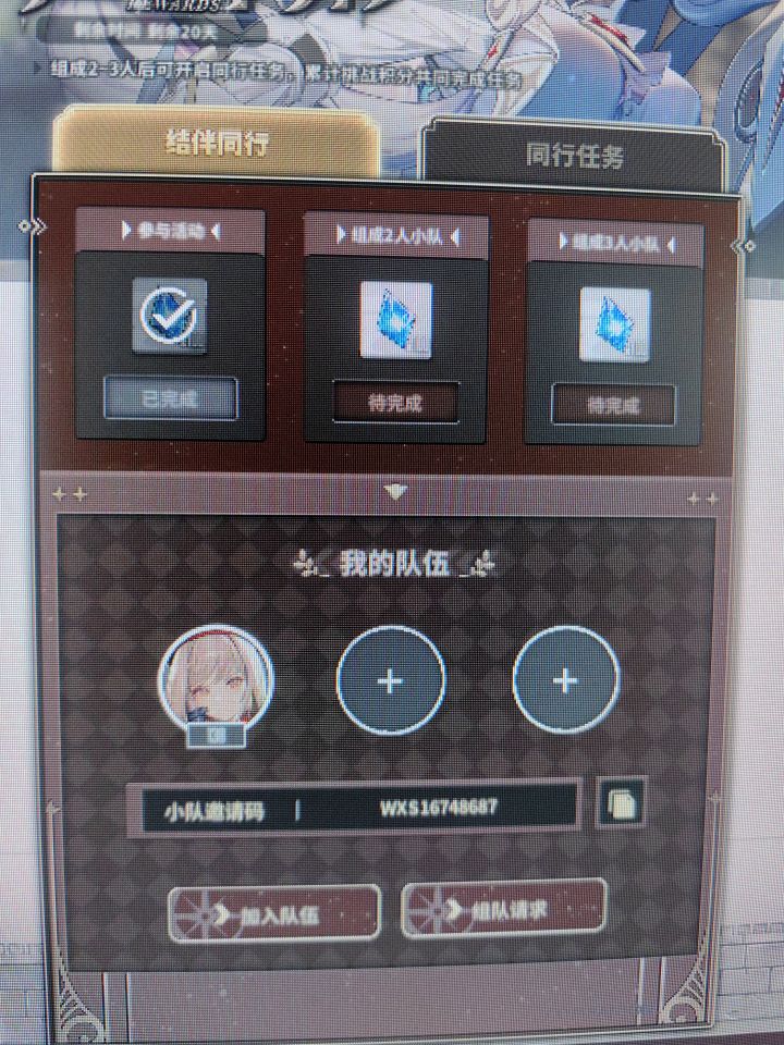 WXS16748687截图