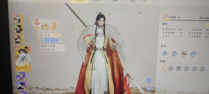 阿巴巴 这算欧吗截图