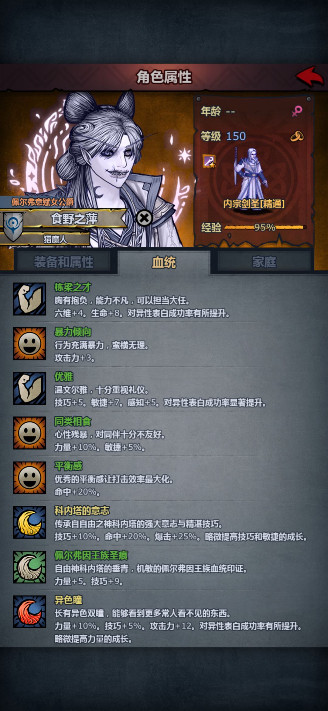 高力佩神为何推荐混科神而非科同 2