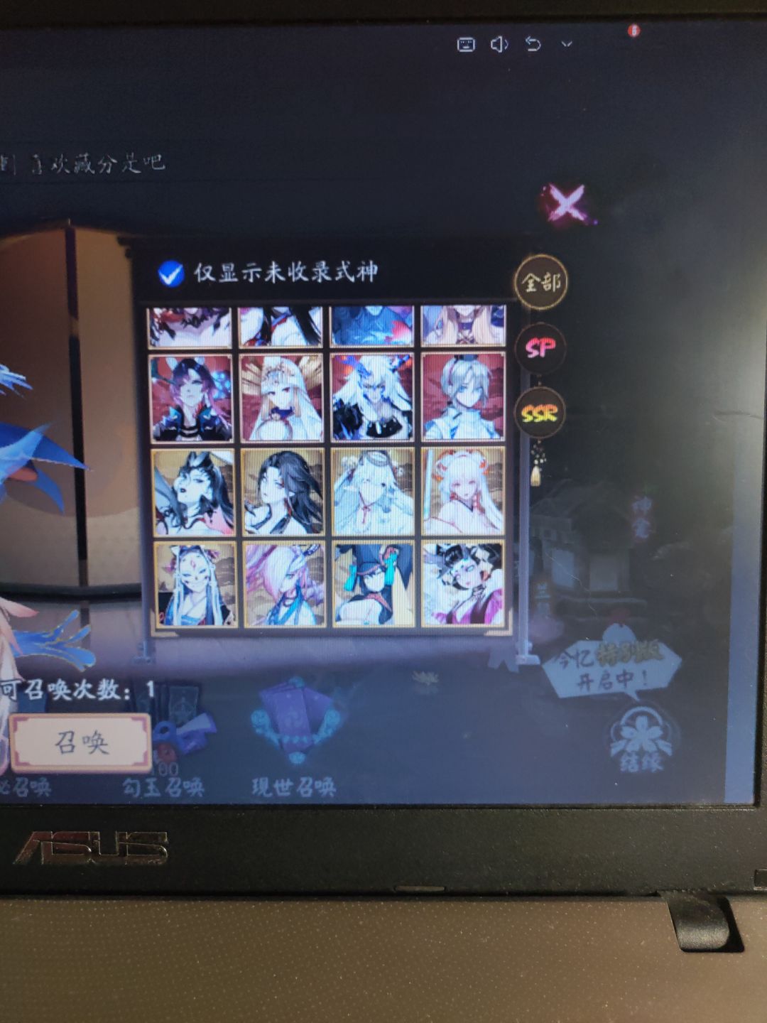 大佬们神眷换哪一个式神好一点 2