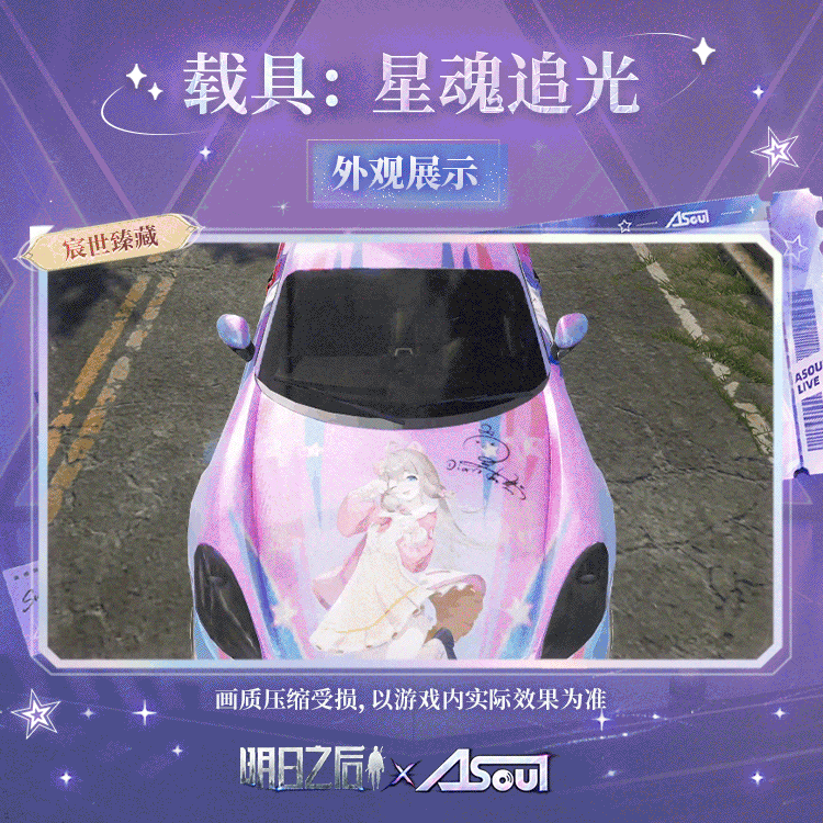 动态图片 5