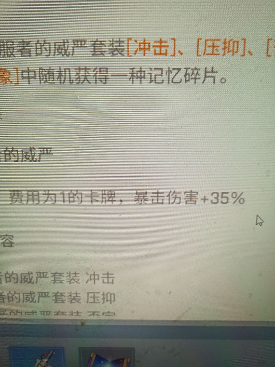 凯隆好强啊 2