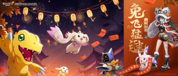 新春特辑丨春节活动曝光，参与活动赢取帝皇龙甲兽PM！