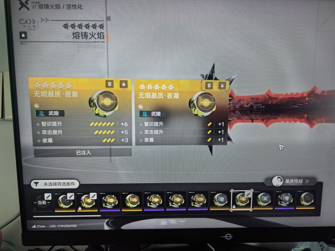 最后一天了,终于刷到了 1