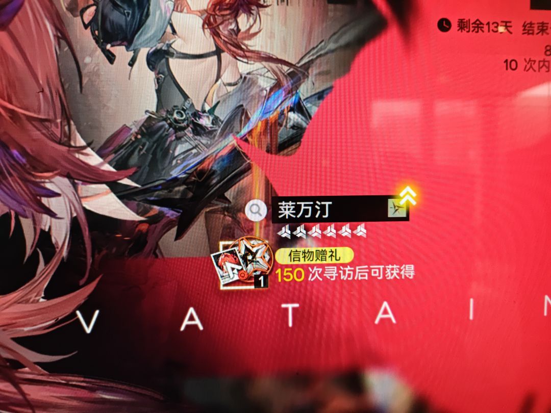真是神卡池阿 2