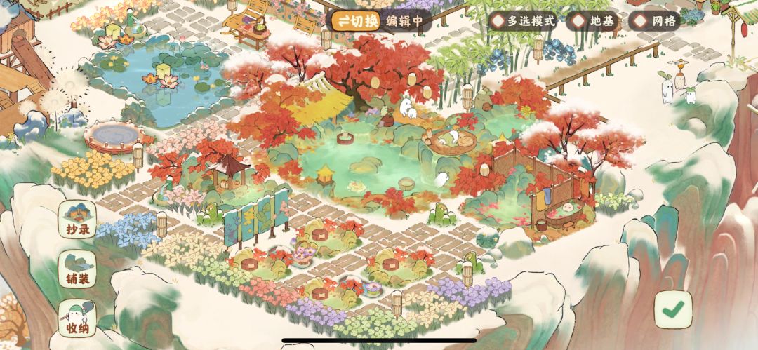 『红枫暖泉』来萝~ 1