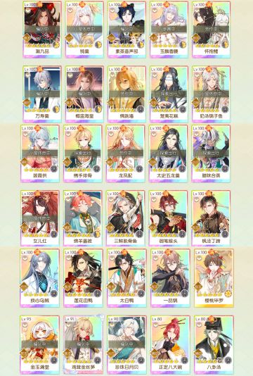 三天走完曾经三年的路