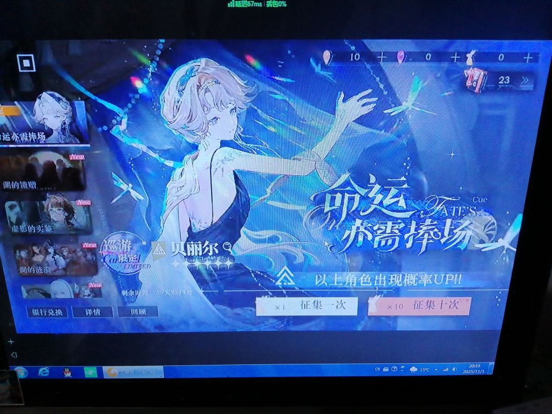 自己看 2