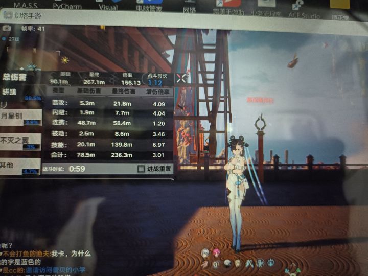 面板2w4冰攻,意志全带普池意志,瞎按的都能随便过两百m;回想起一年前,我刮个100m都费劲截图