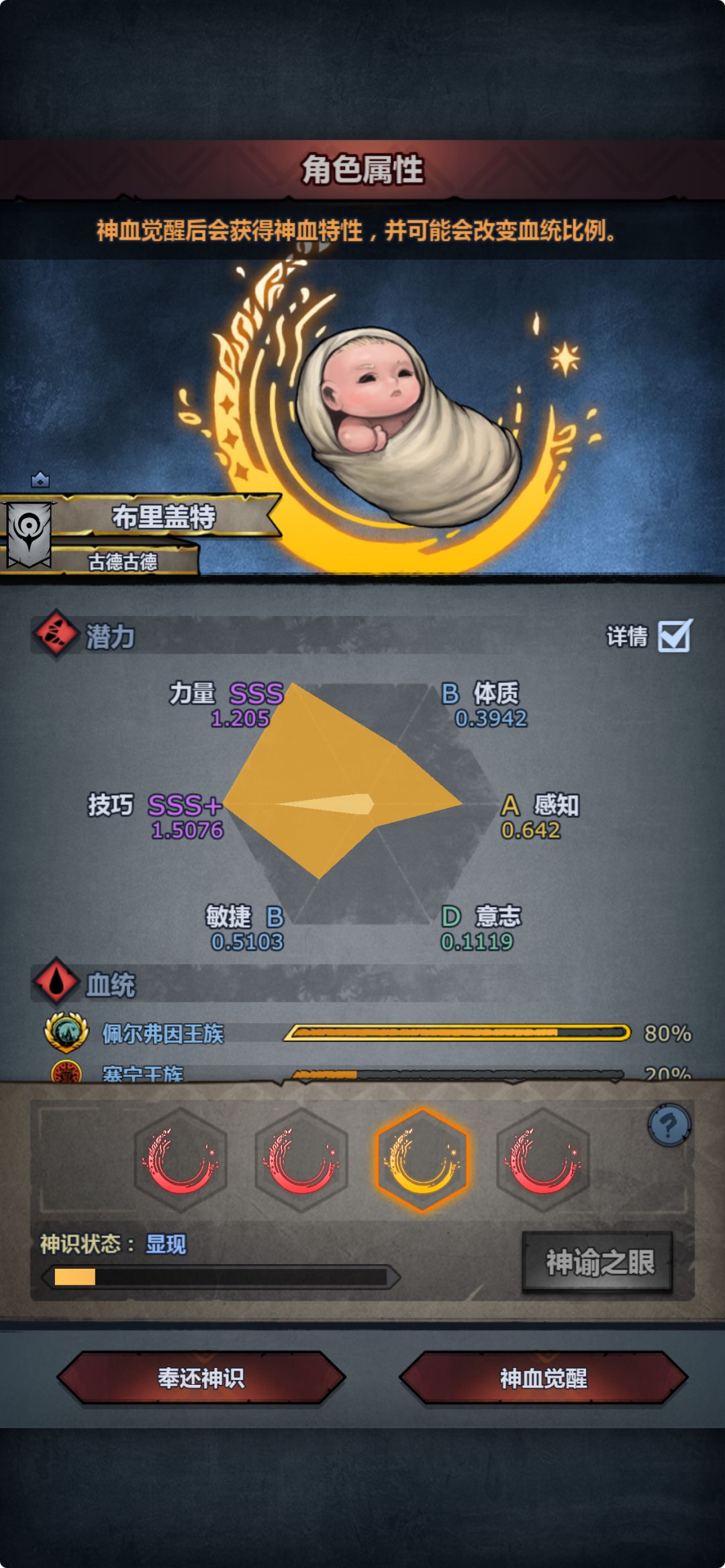 小极品太科出炉了,神特怎么选啊? 5