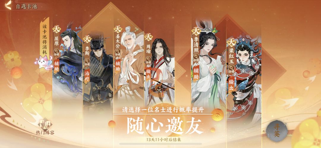 忘川自选新人求助 1
