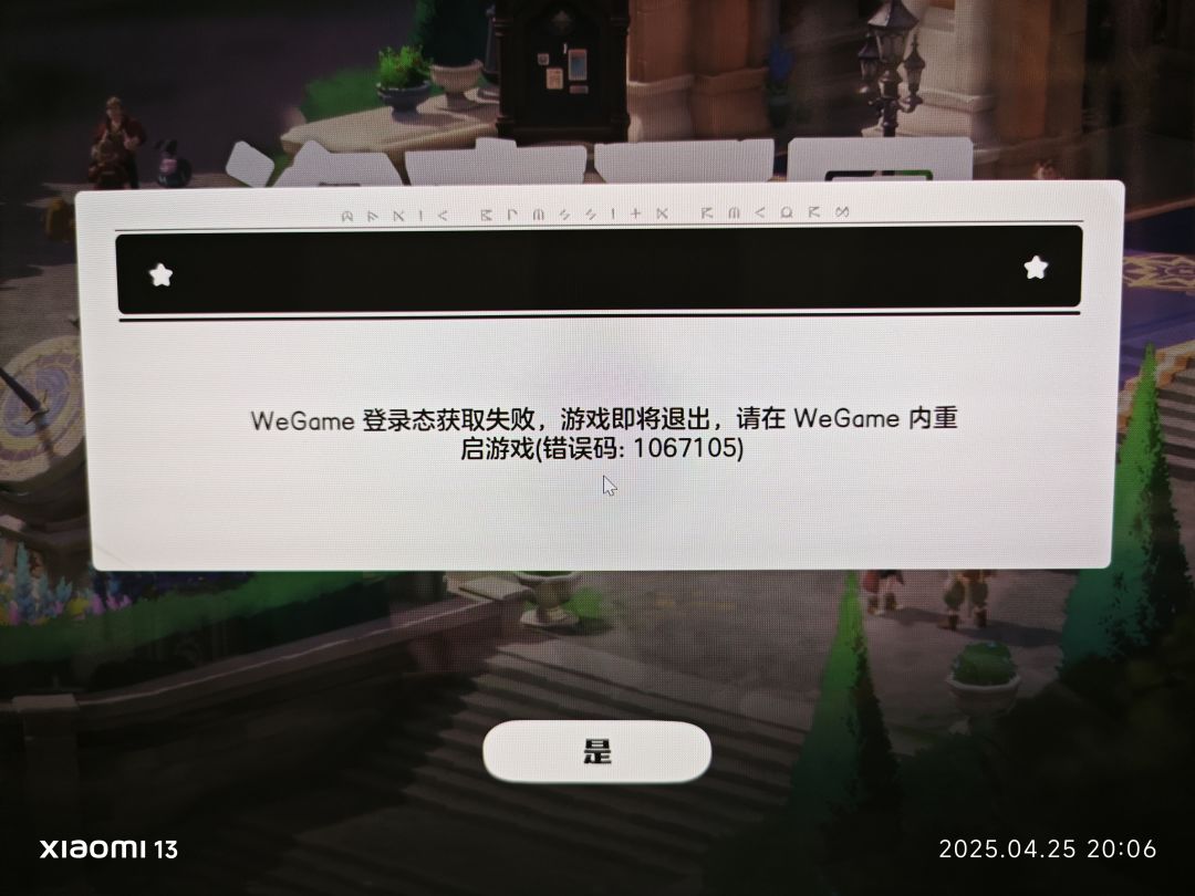 这是为啥 1