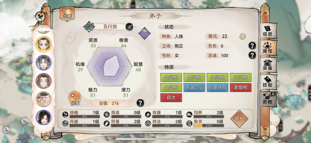 跪求大佬指点｜月卡党开服第五天该如何取舍 4