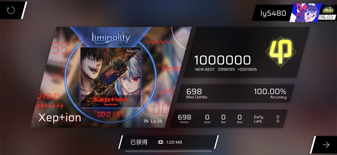 IN ap+5,150收纪念!!! 2