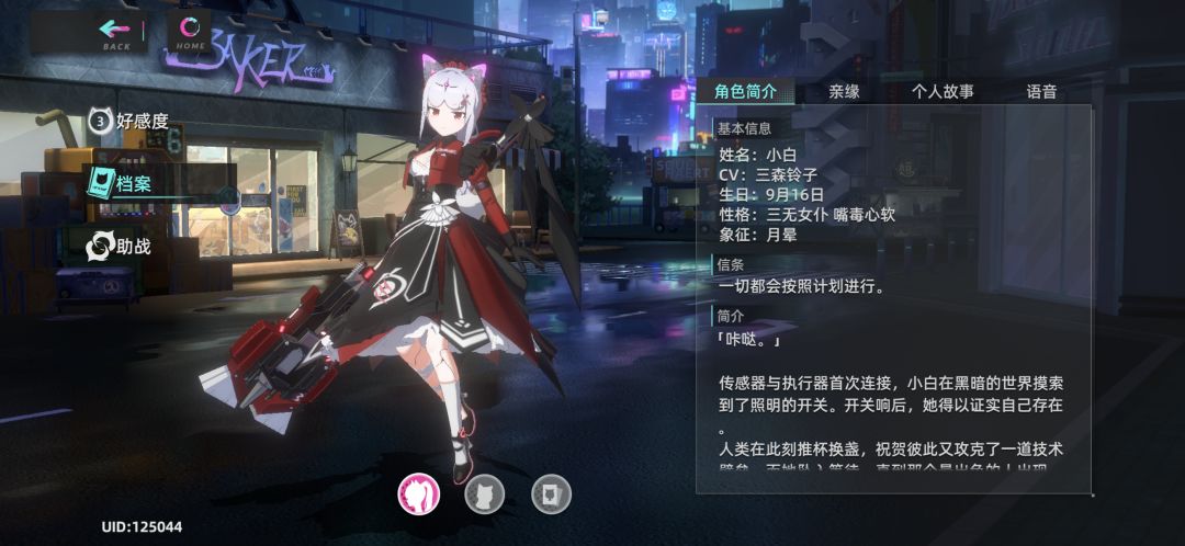 #猫之城复活 1