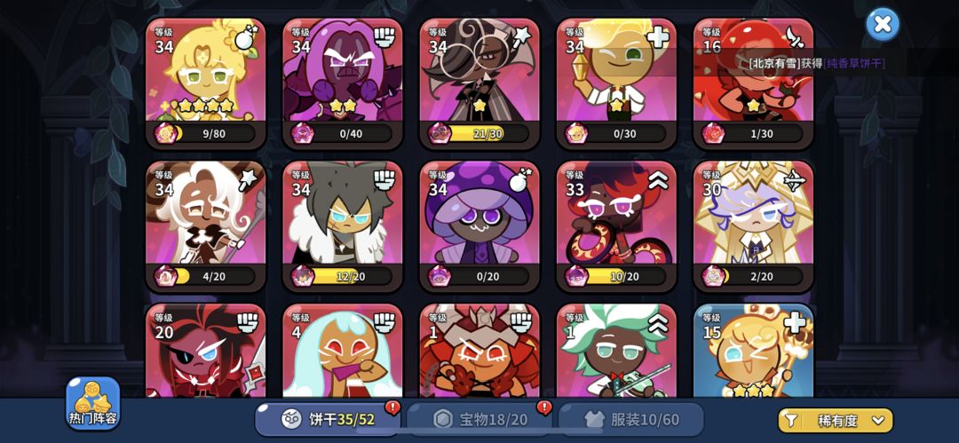 新手求攻略 1