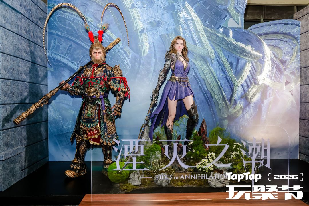 《湮灭之潮》#TapTap玩聚节#现场回顾 5