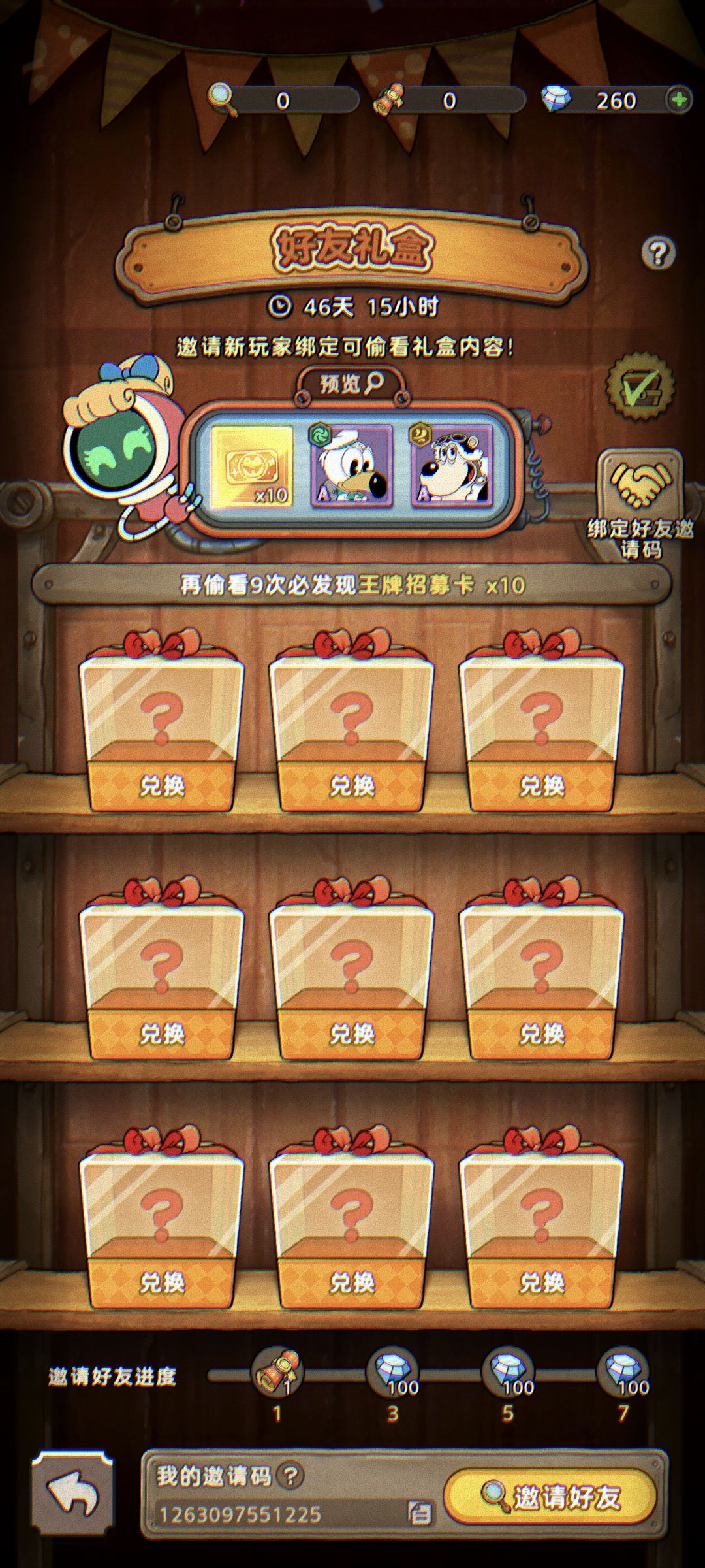 1263097551225 1