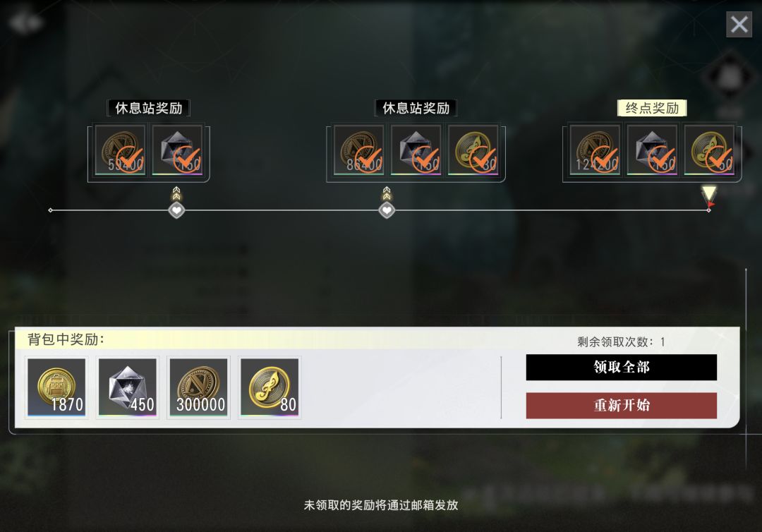 0氪3试用60级远征峡谷通关 2