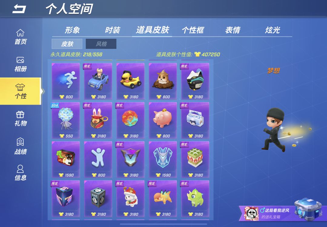 动态图片 7