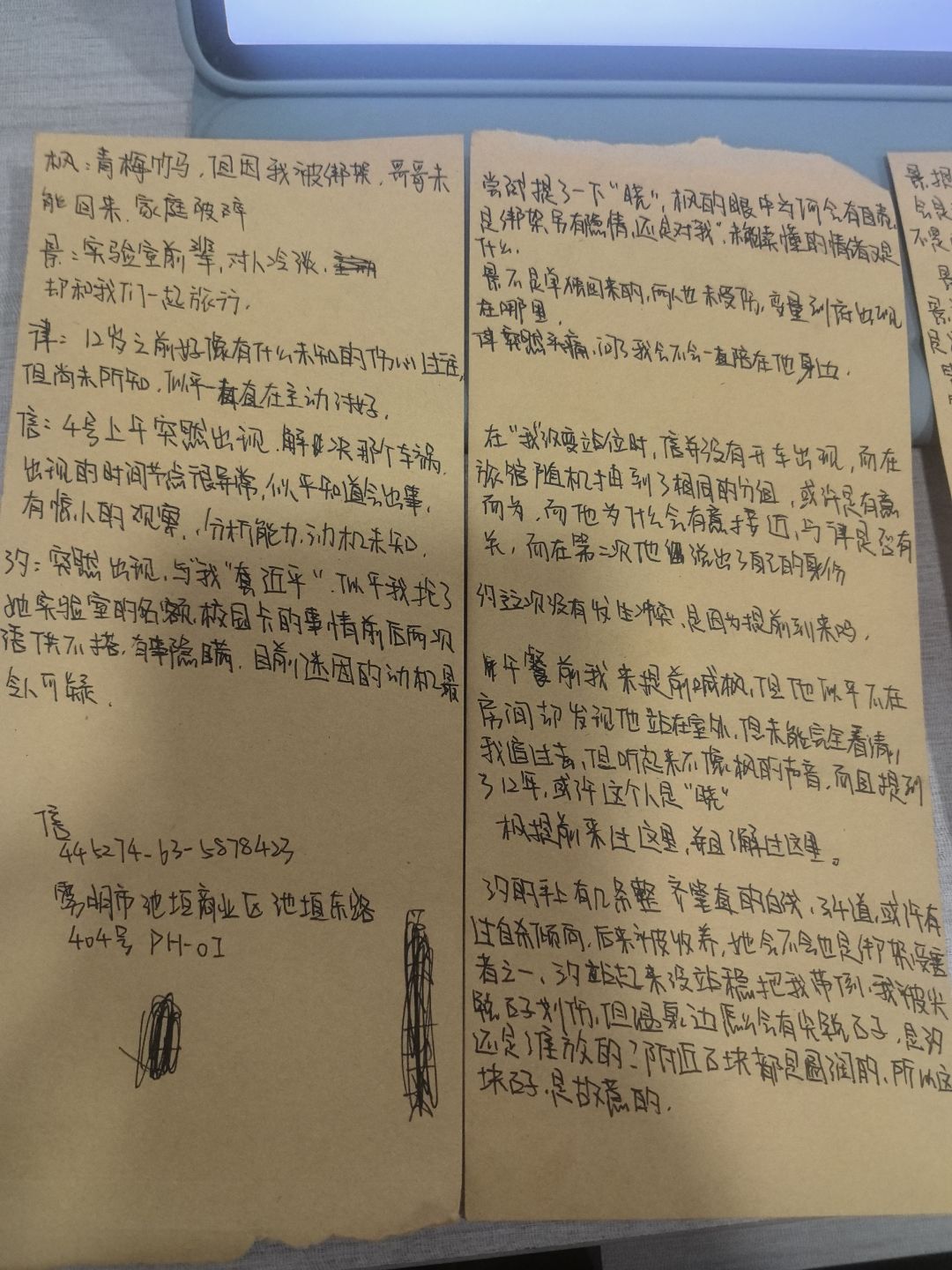 动态图片 1