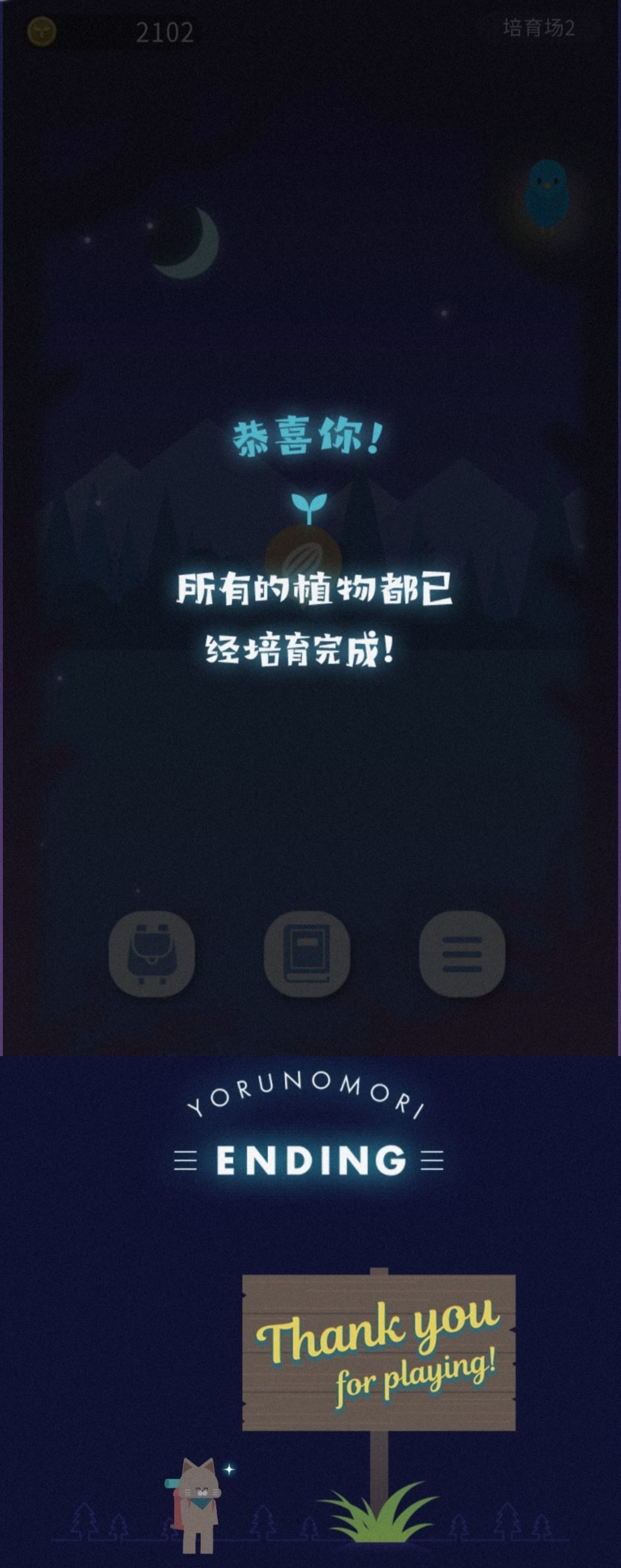 自存已经结档的游戏截图/配置 7