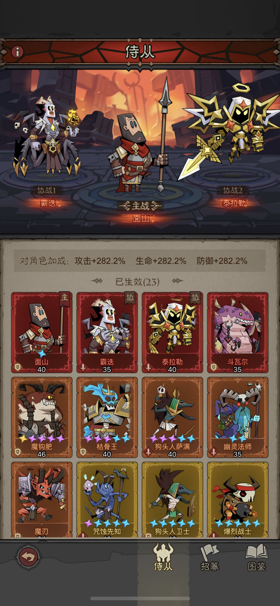 35亿战力,43-5,邪恶大棒槌攻略 3