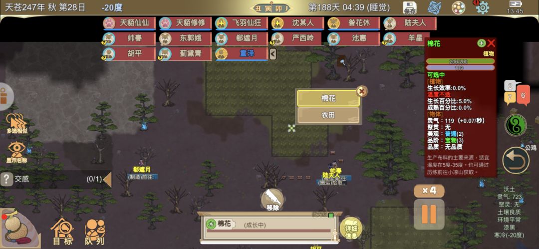 这玩意是bug了吗 1