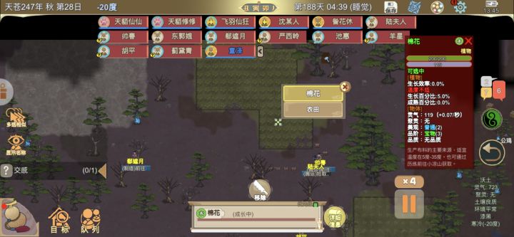 这玩意是bug了吗截图