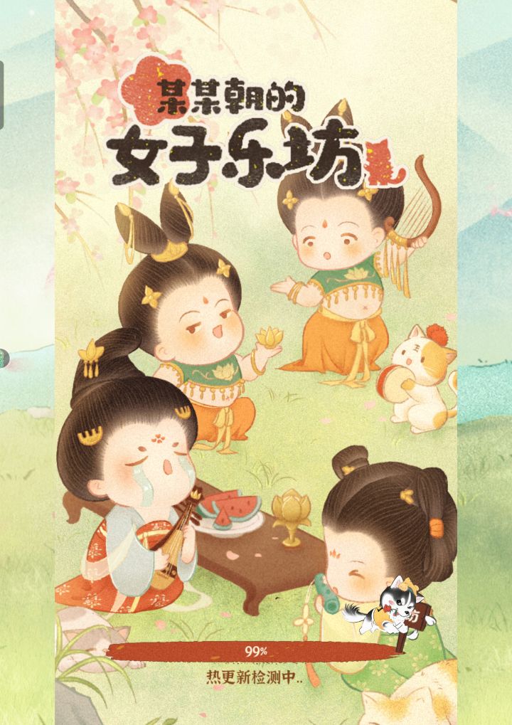 这是为什么呢?截图