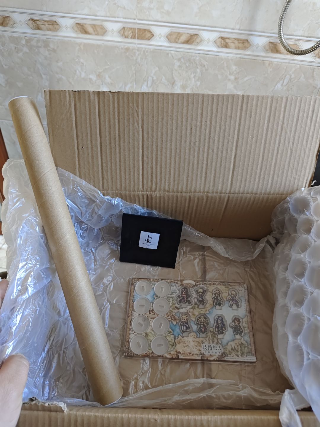 活动中奖礼品到了 2