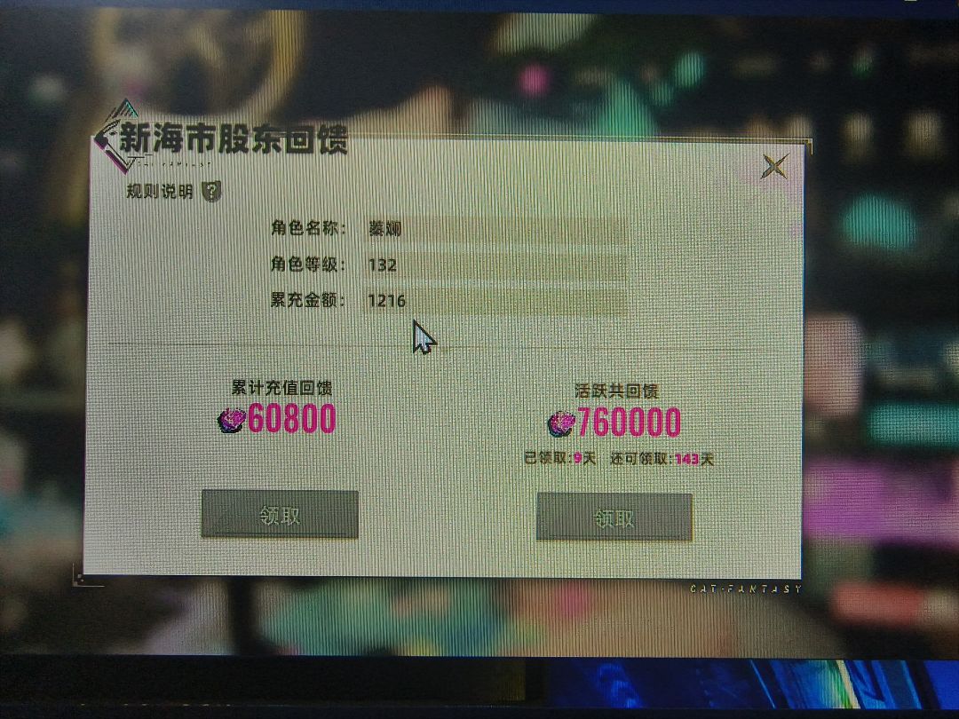 牢猫你回来了! 2