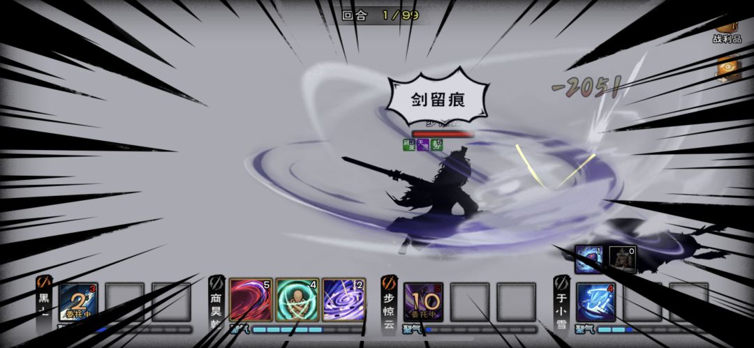 6回合速通霸主逗宴 1