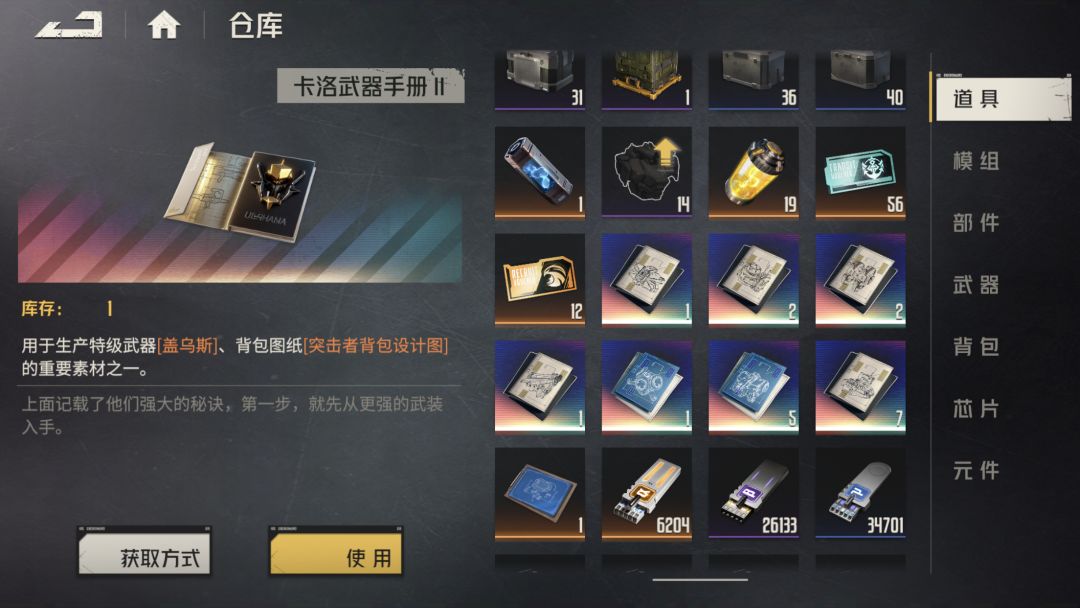 动态图片 2