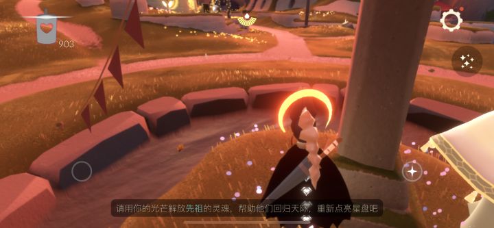 挑战连续跑图365天之第三第四第五天截图