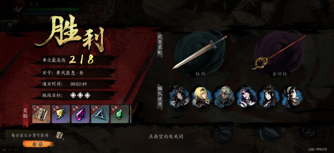 打卡!我的日常闯关! 1