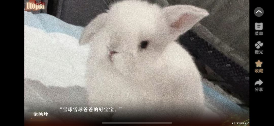 7.3截图