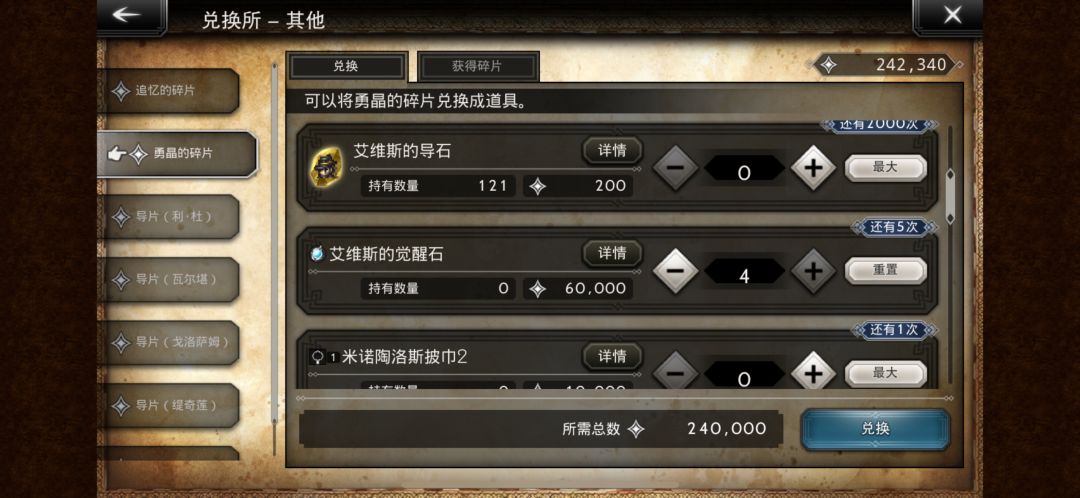 唯二的四觉,艾维斯四觉啦~ 1