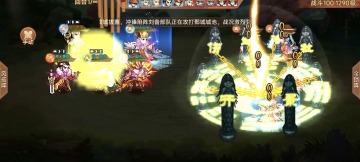 哎哟喂！截图