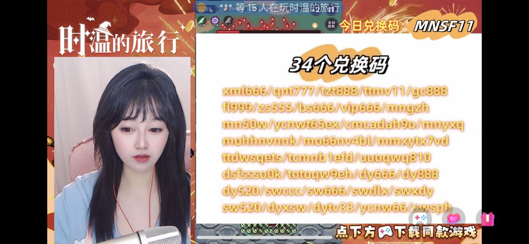 萌新开局攻略截图