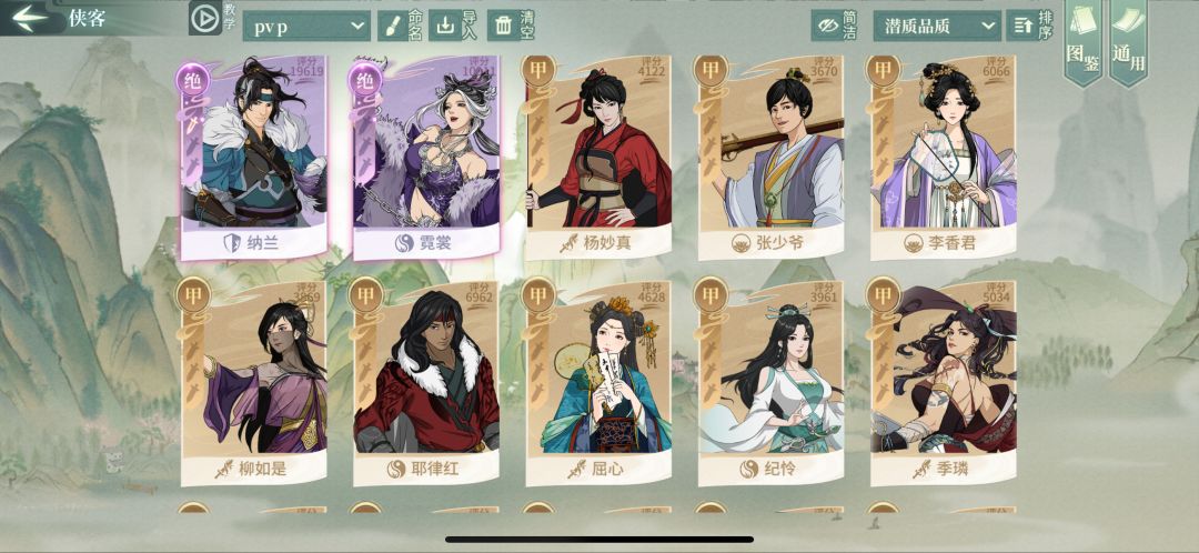 刀魔十连跪 1